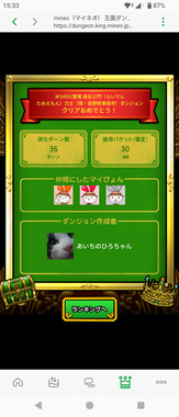 Screenshot_20260409-153351.png