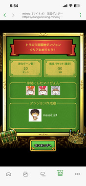 IMG_4219.png