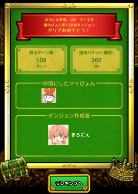 Screenshot_20260410-193351_2.png