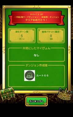 Screenshot_20260410-193810_2.png