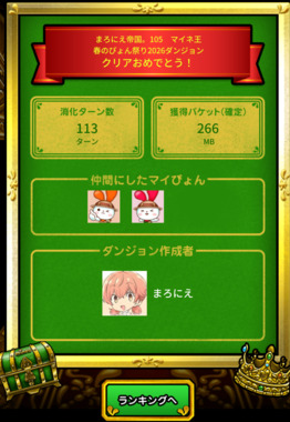スクリーンショット_2026-04-10_202122.png