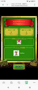Screenshot_20260411-054524.png