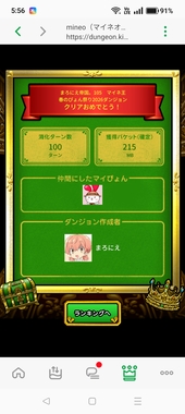Screenshot_2026-04-11-05-56-46-08_64662ed19328980235ca0d3f3c8bbebe.jpg