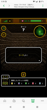 Screenshot_20260411-055800.png