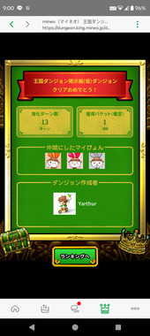 Screenshot_20260411-090043.png