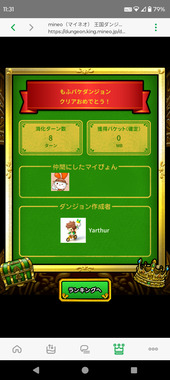 Screenshot_20260411-113147.png