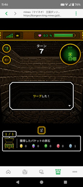 Screenshot_20260411-114651.png