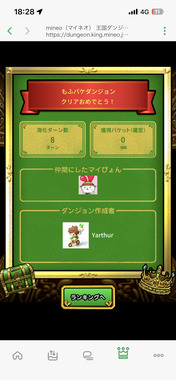 IMG_4225.png