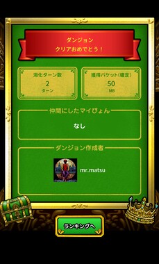 Screenshot_20260412-023551.png
