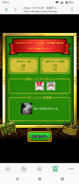 Screenshot_20260412-152111.png