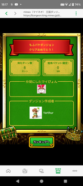 Screenshot_20260412-181758.png