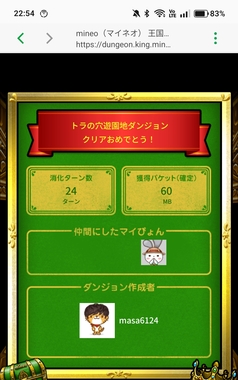 Screenshot_2026-04-12-22-54-55-42_64662ed19328980235ca0d3f3c8bbebe.jpg
