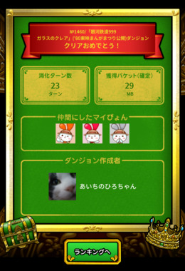 Screenshot_20260413-062451.mineo.png