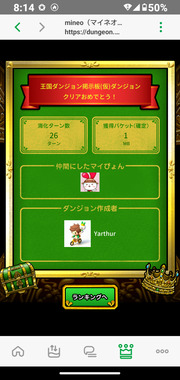 Screenshot_20260413-081414.png