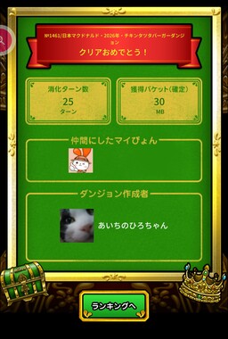 Screenshot_20260414-101657_2.png