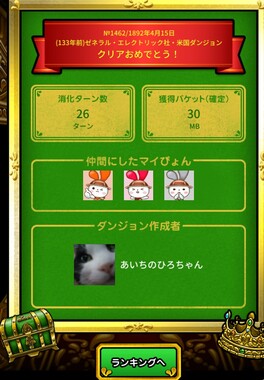 Screenshot_20260415-065700_2.png