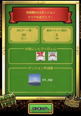 スクリーンショット_2026-04-16_7.14.33.jpg