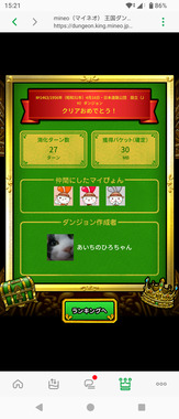 Screenshot_20260416-152115.png
