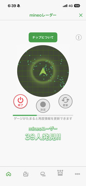 IMG_4236.png