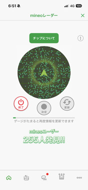 IMG_4237.png