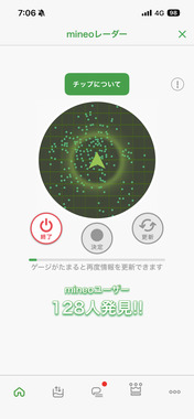 IMG_4238.png