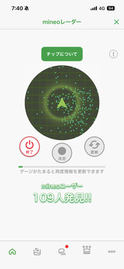 IMG_4239.png