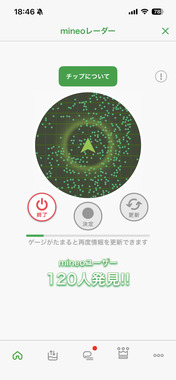 IMG_4244.png