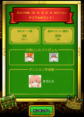 スクリーンショット_2026-04-18_213926.png