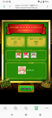 Screenshot_20260418-214203.png