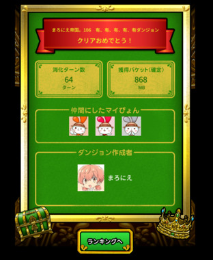 スクリーンショット_2026-04-18_215802.png