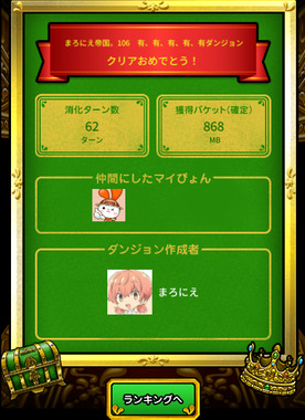 maronie_106_clear.png