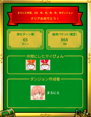スクリーンショット_2026-04-18_223425_-_コピー.png