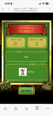 IMG_4247.png