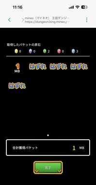 IMG_5144.jpeg