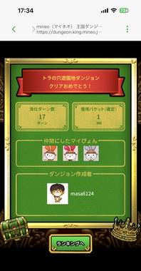 IMG_5152.jpeg