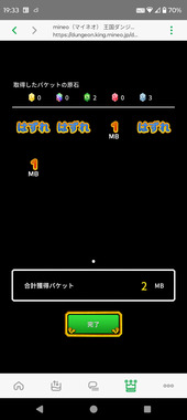 Screenshot_20260419-193309.png