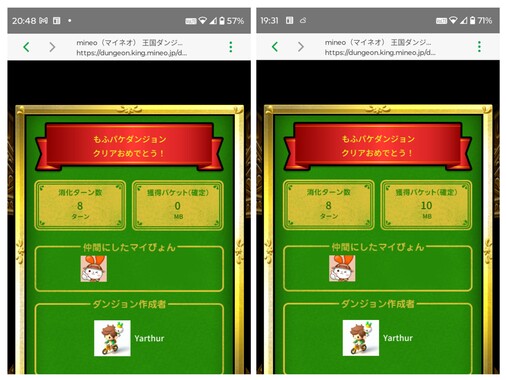 20260419_204942-COLLAGE.jpg