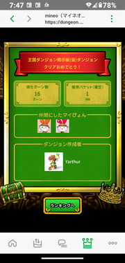 Screenshot_20260420-074704.png