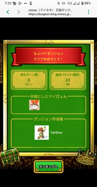 Screenshot_20260421-073108_2.png