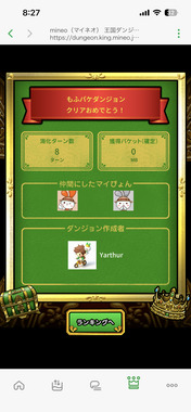 IMG_4257.png