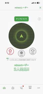 IMG_4252.png