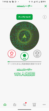 Screenshot_20260421-074907.png