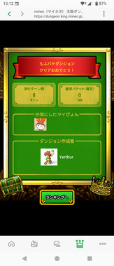 Screenshot_20260421-151241.png