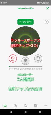 Screenshot_20260421-064800.png