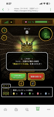 IMG_4256.png