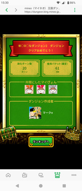 Screenshot_20260422-153024.png