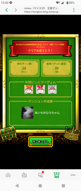 Screenshot_20260422-154224.png