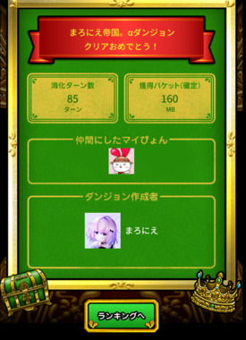 スクリーンショット_2026-04-23_201540.png