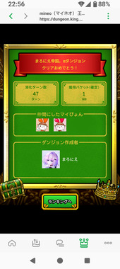 Screenshot_20260423-225638.png