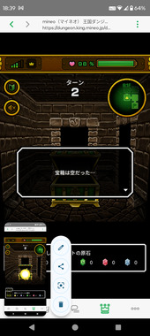 Screenshot_20260424-183956.png